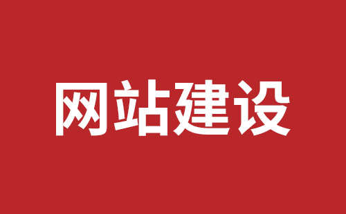 延安市网站建设,延安市外贸网站制作,延安市外贸网站建设,延安市网络公司,罗湖高端品牌网站设计哪里好