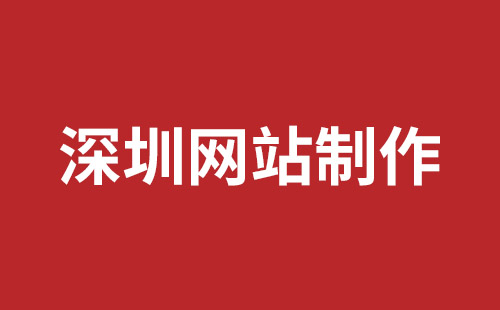 延安市网站建设,延安市外贸网站制作,延安市外贸网站建设,延安市网络公司,松岗网站开发哪家公司好