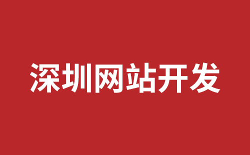 延安市网站建设,延安市外贸网站制作,延安市外贸网站建设,延安市网络公司,福永响应式网站制作哪家好