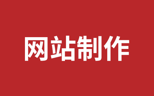 延安市网站建设,延安市外贸网站制作,延安市外贸网站建设,延安市网络公司,坪山网站制作哪家好