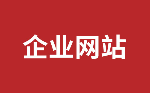 延安市网站建设,延安市外贸网站制作,延安市外贸网站建设,延安市网络公司,福永网站开发哪里好