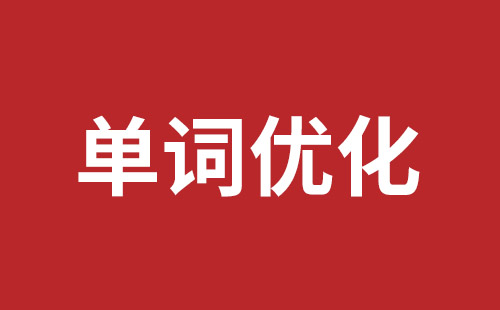 延安市网站建设,延安市外贸网站制作,延安市外贸网站建设,延安市网络公司,布吉手机网站开发哪里好