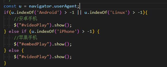 延安市网站建设,延安市外贸网站制作,延安市外贸网站建设,延安市网络公司,用JS来判断安卓或者苹果手机，来解决video标签的embed进度条问题